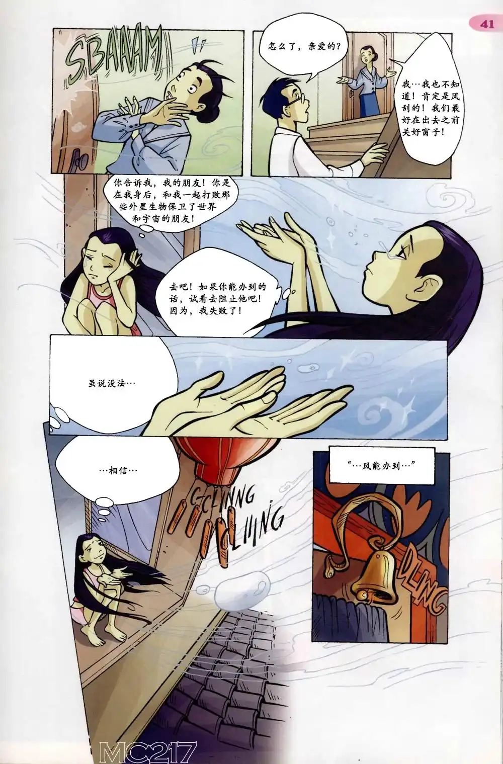 第34页