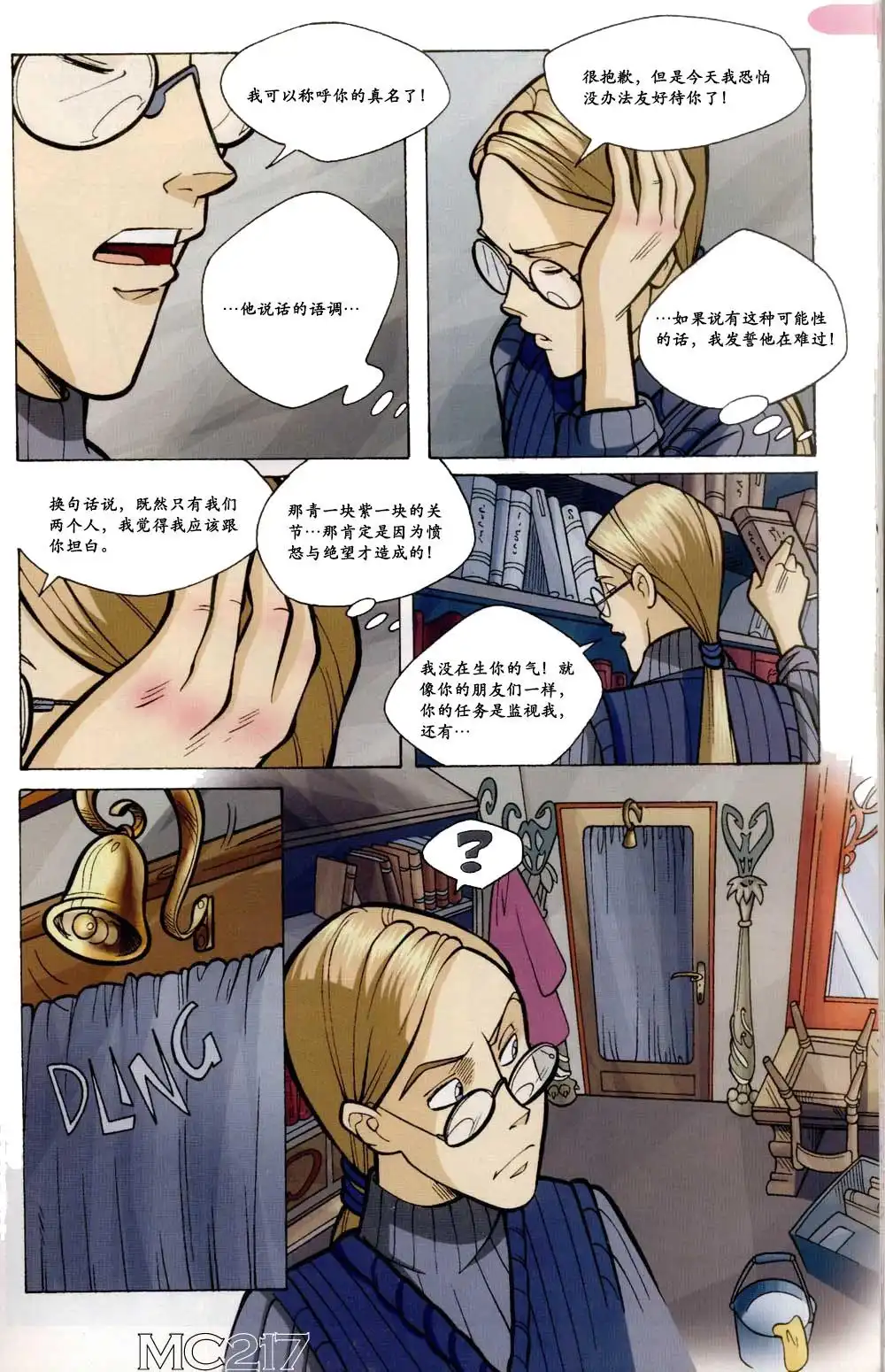 第36页