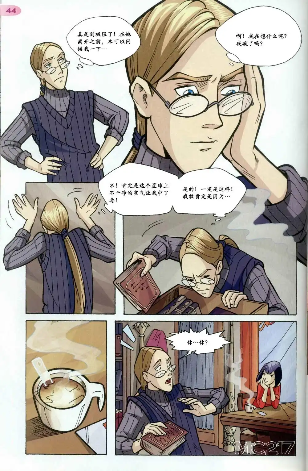 第37页