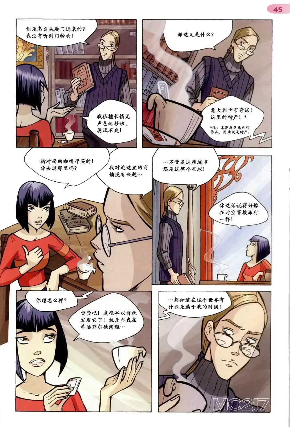 第38页