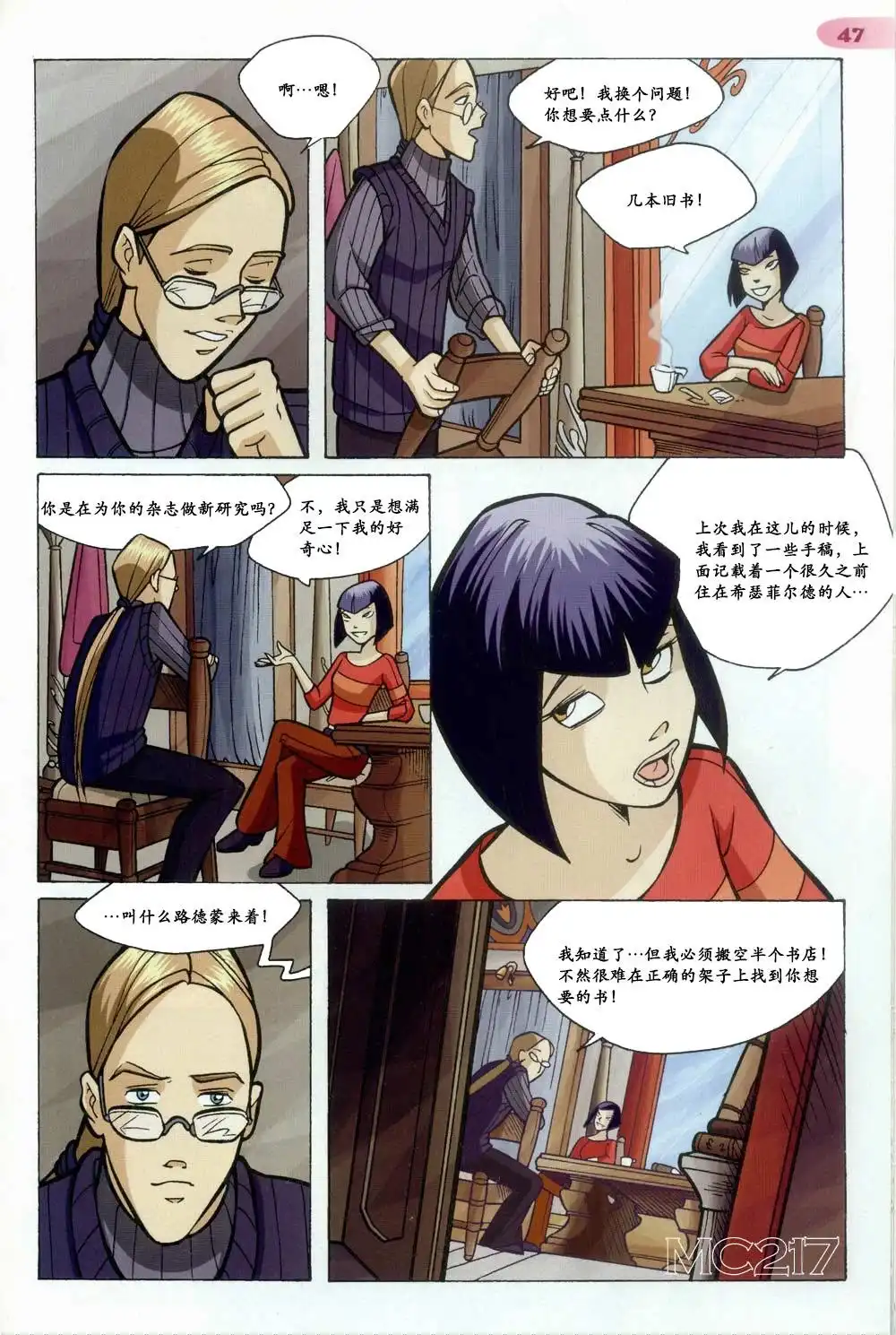 第40页