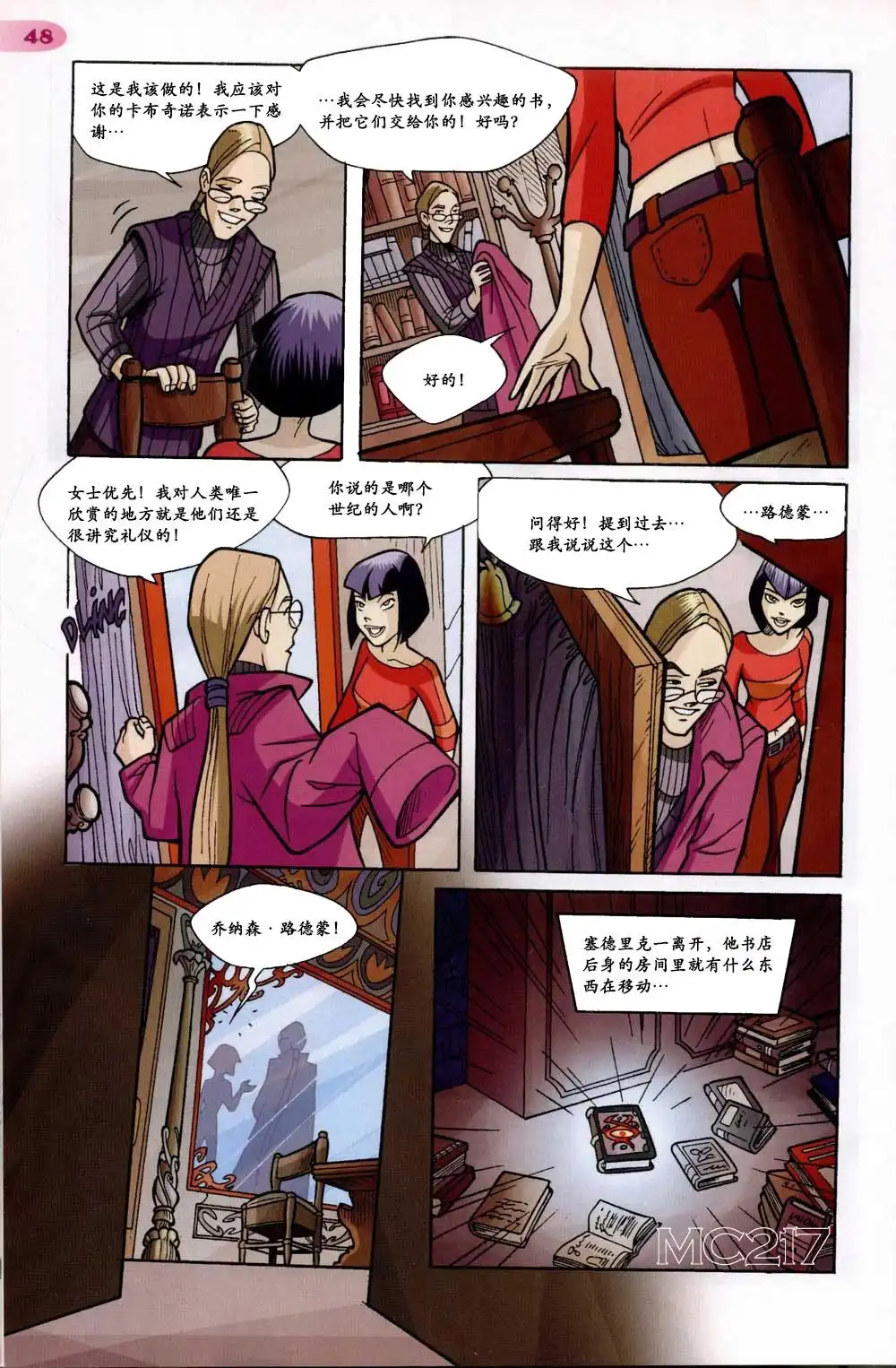 第41页