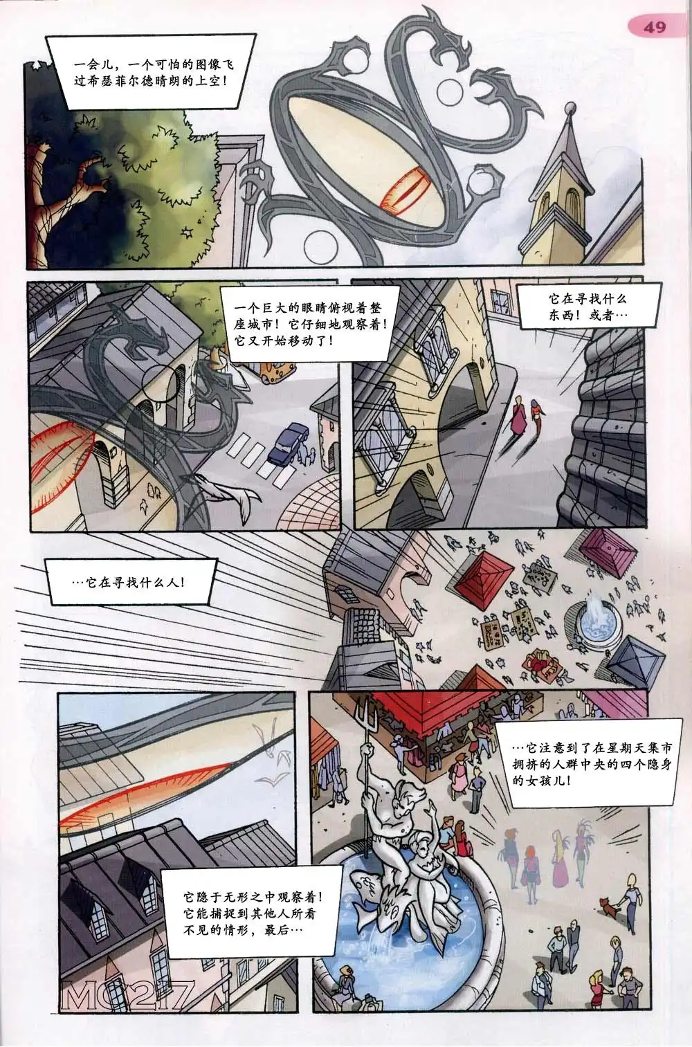 第42页