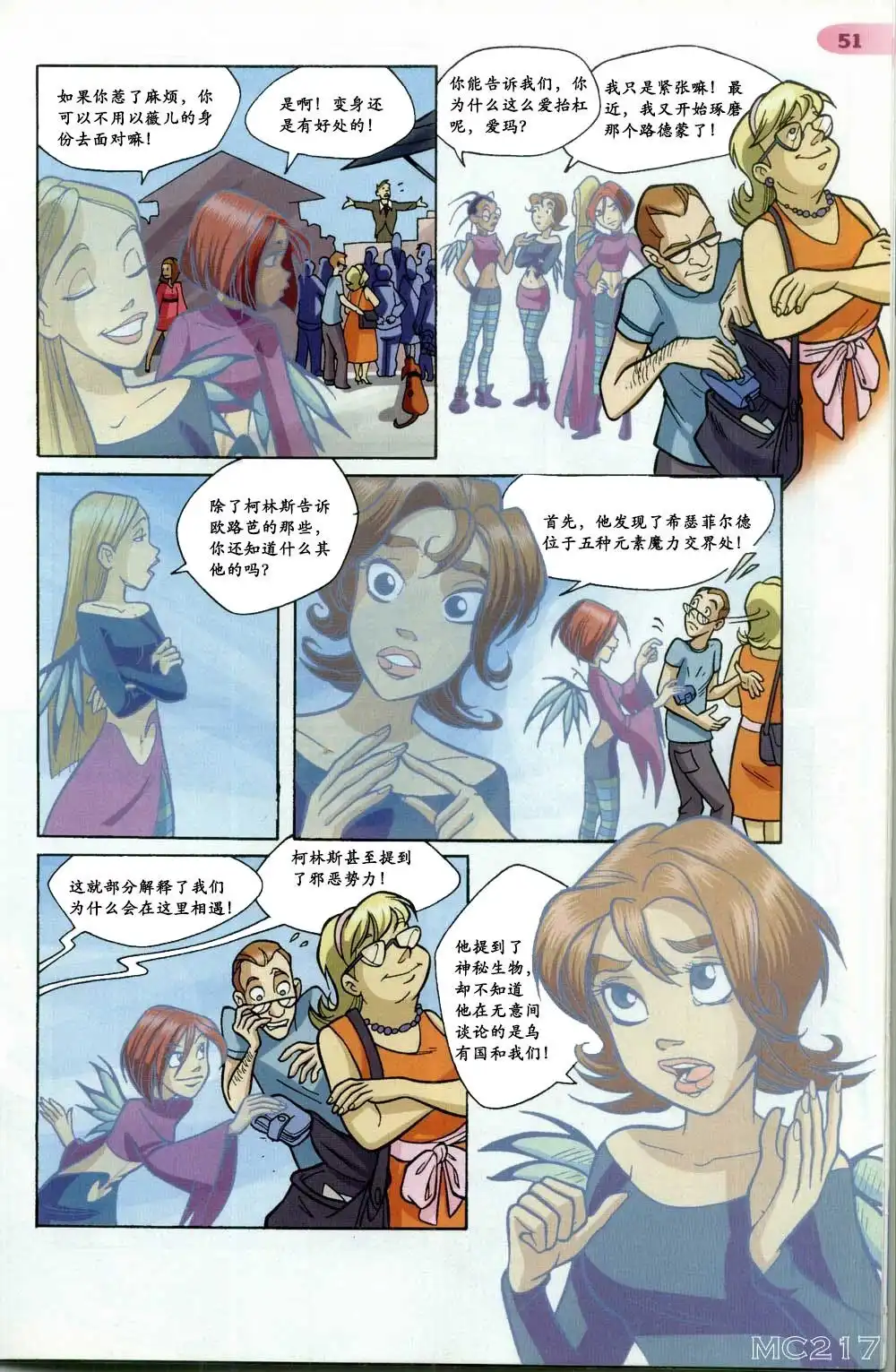 第44页