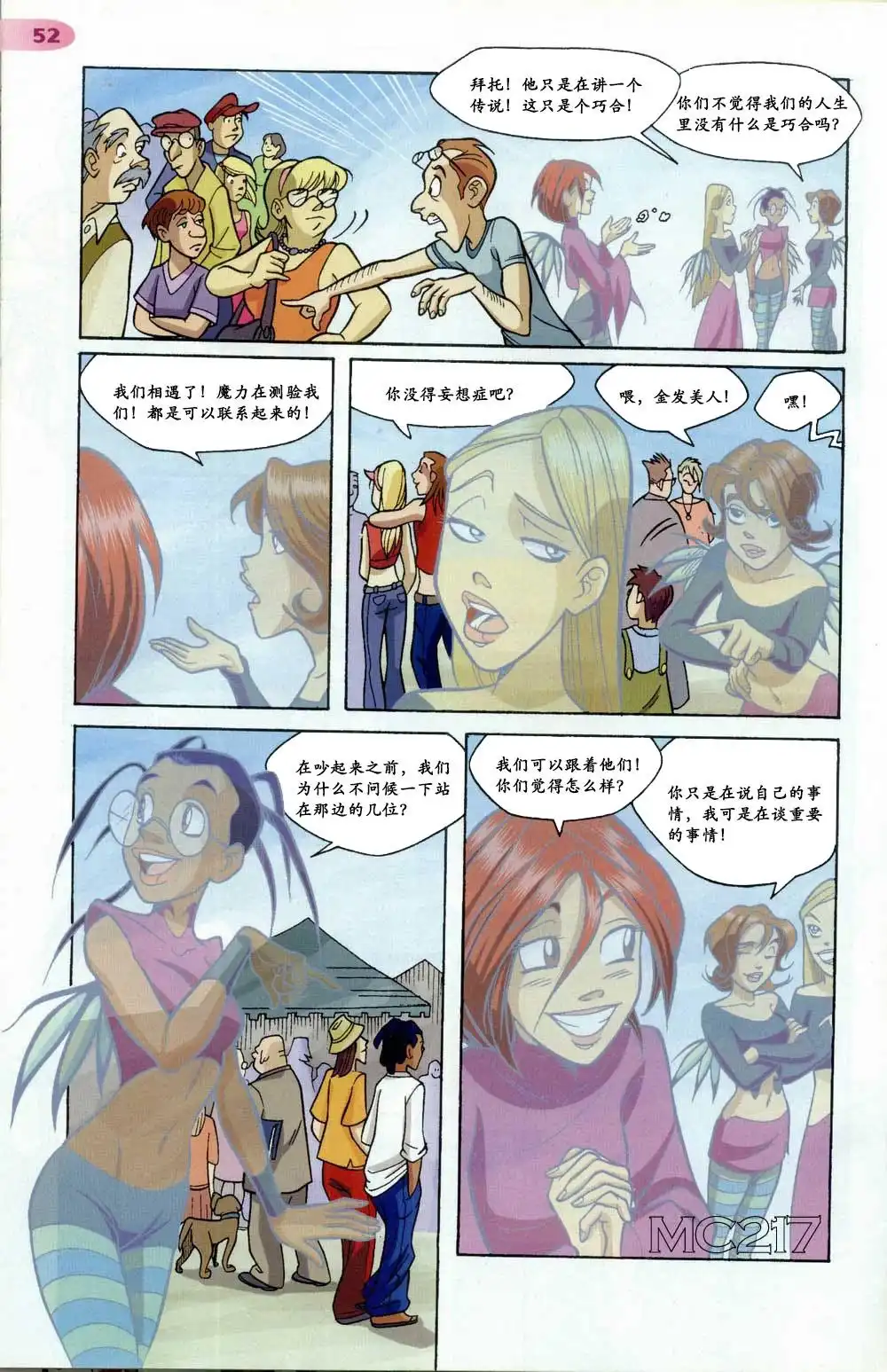 第45页