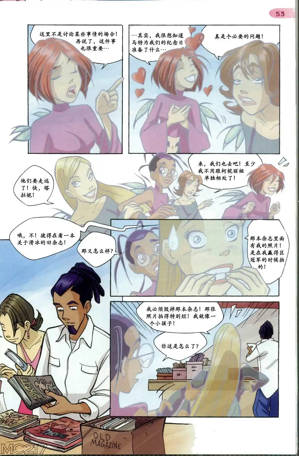 第46页
