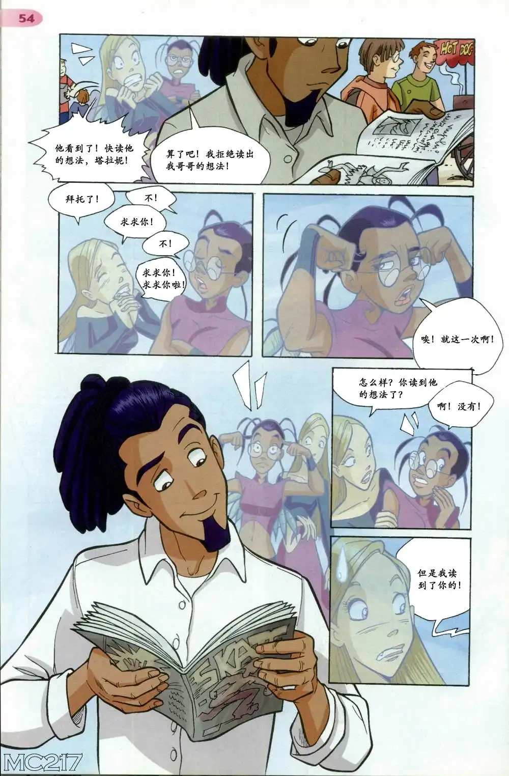 第47页
