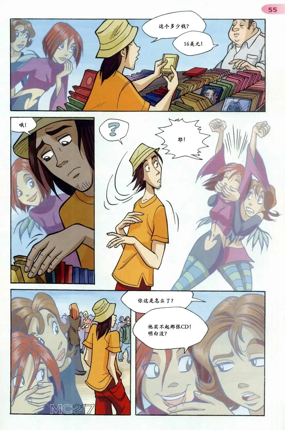 第48页
