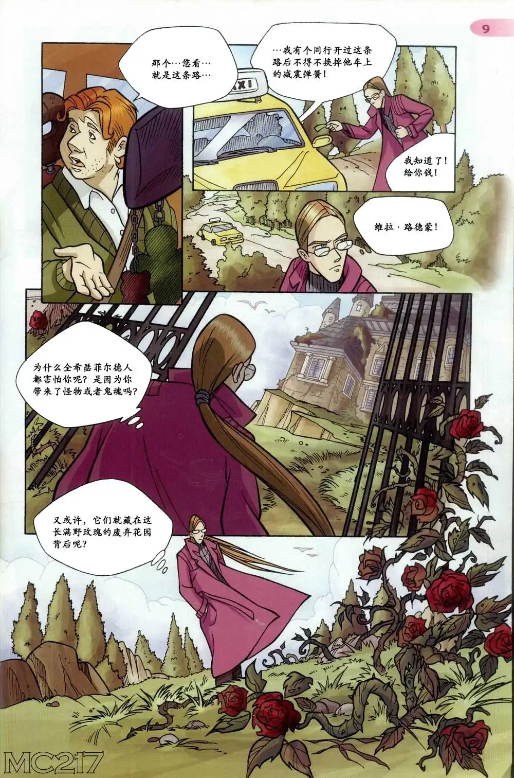 第5页