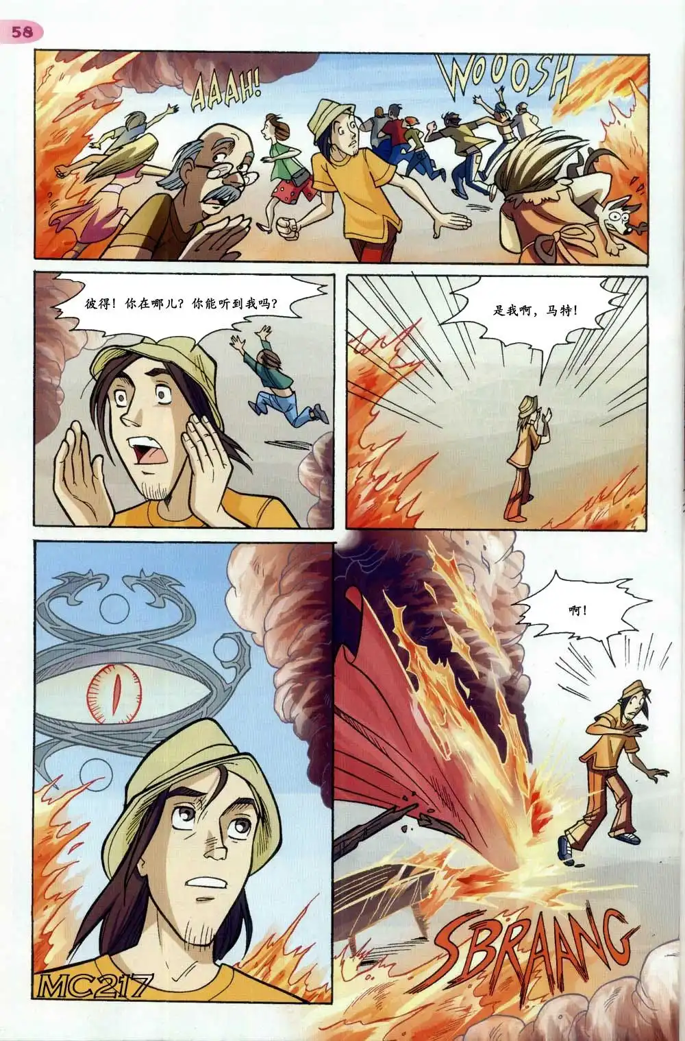 第51页