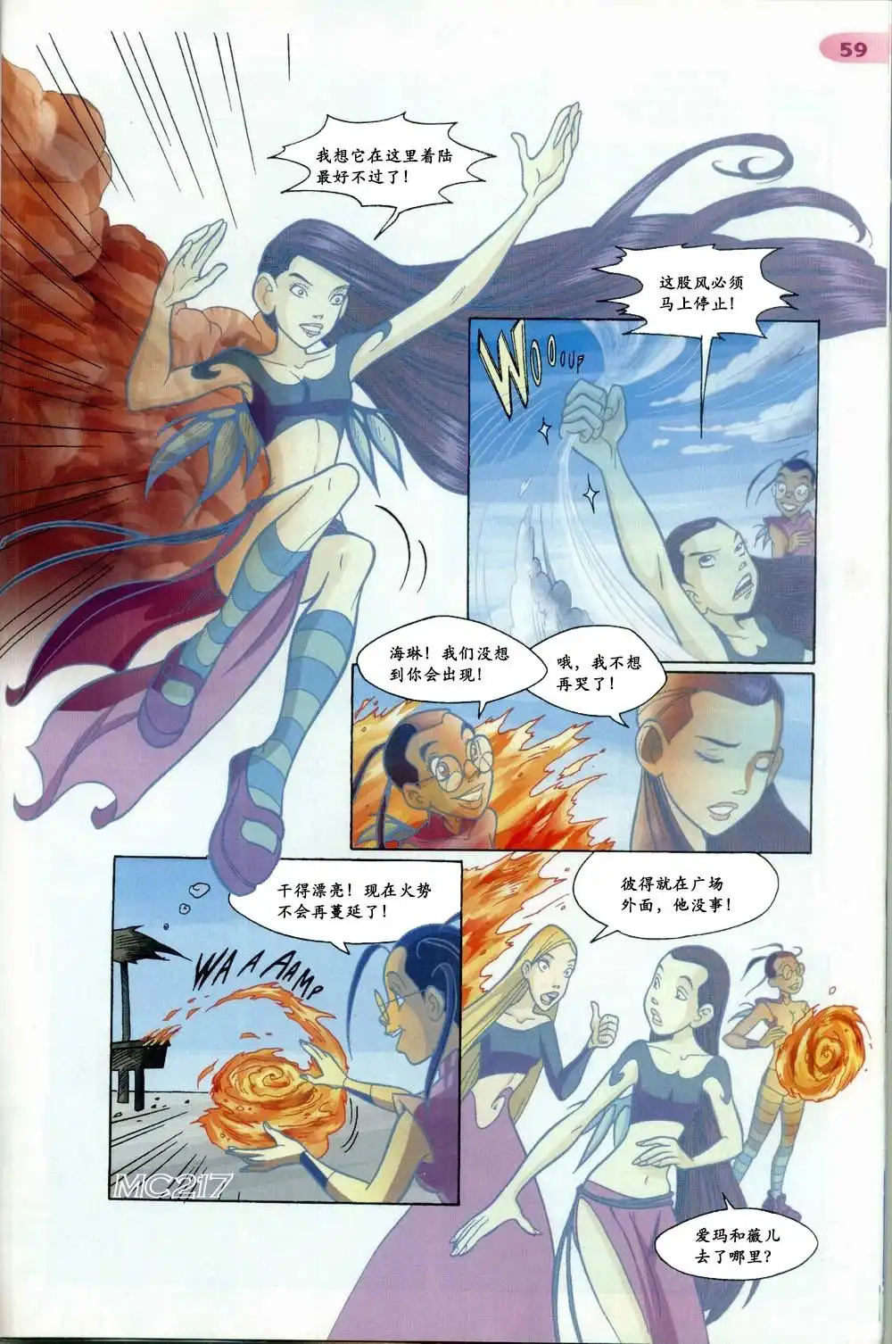 第52页