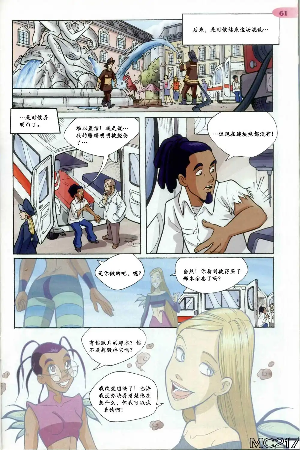 第54页