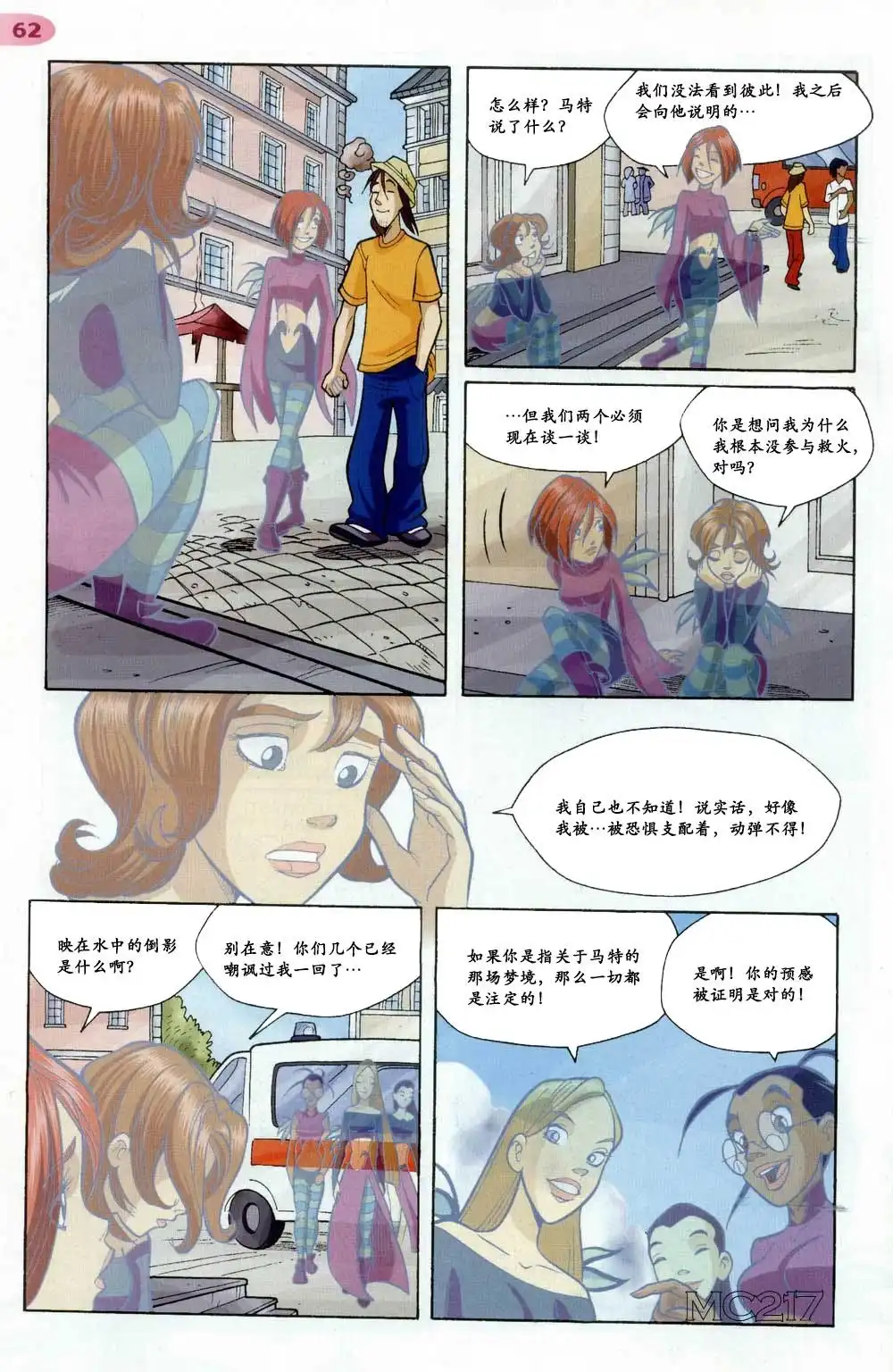 第55页