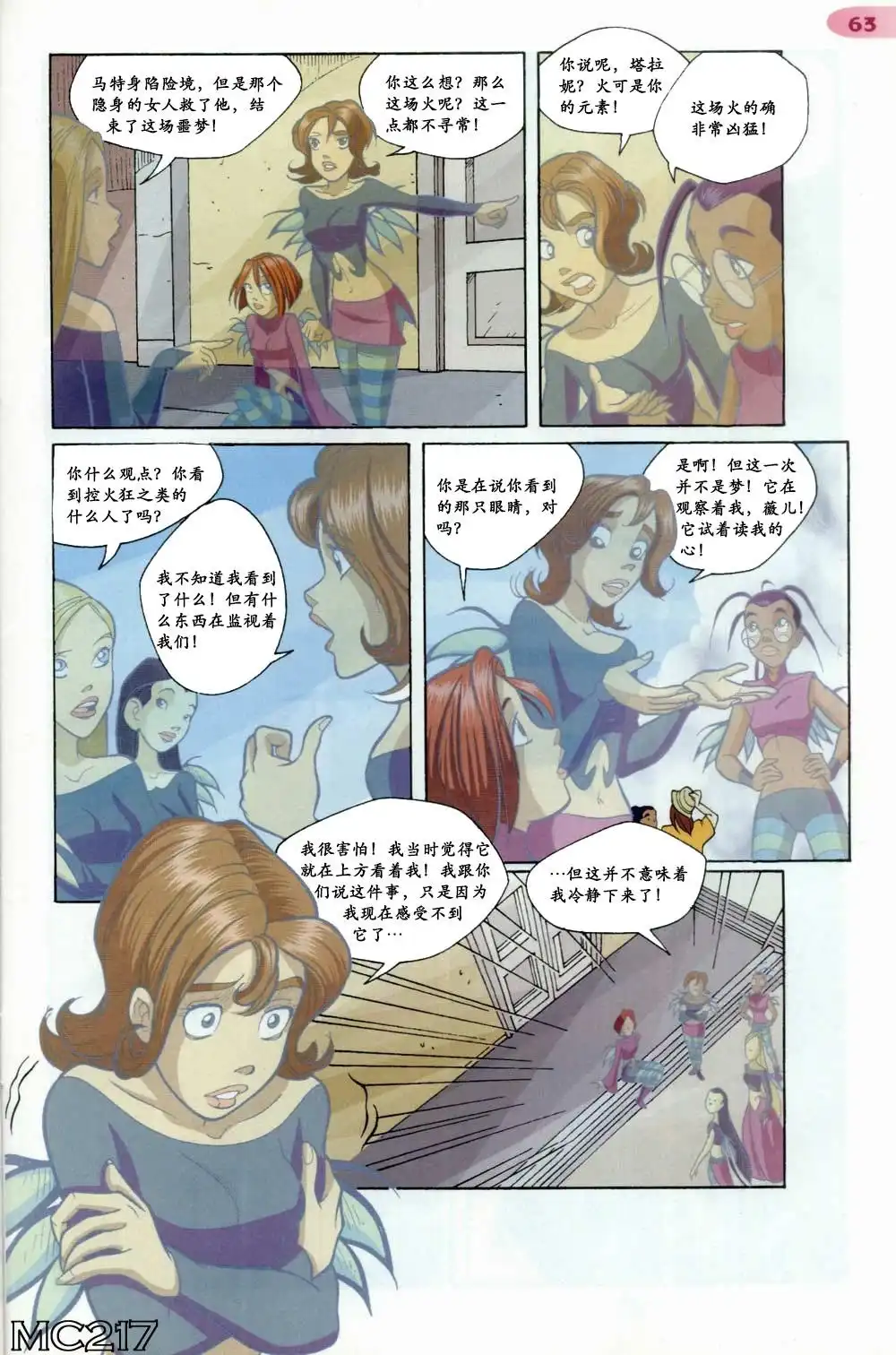 第56页