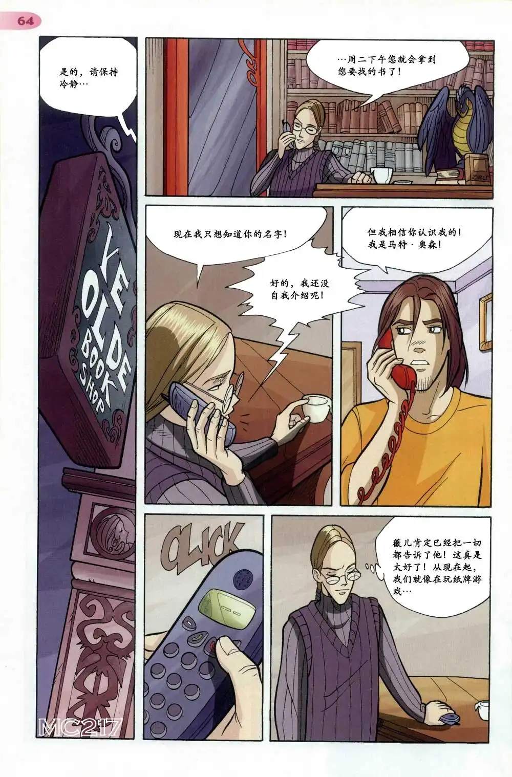 第57页