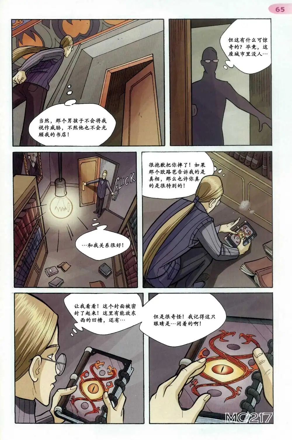 第58页