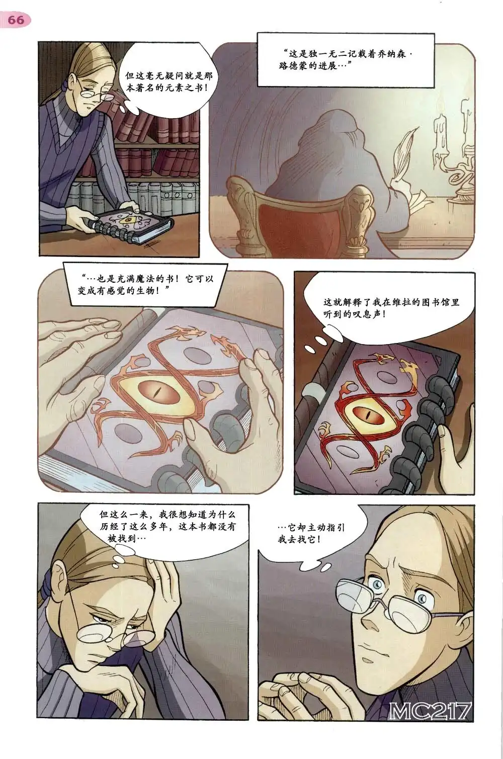 第59页