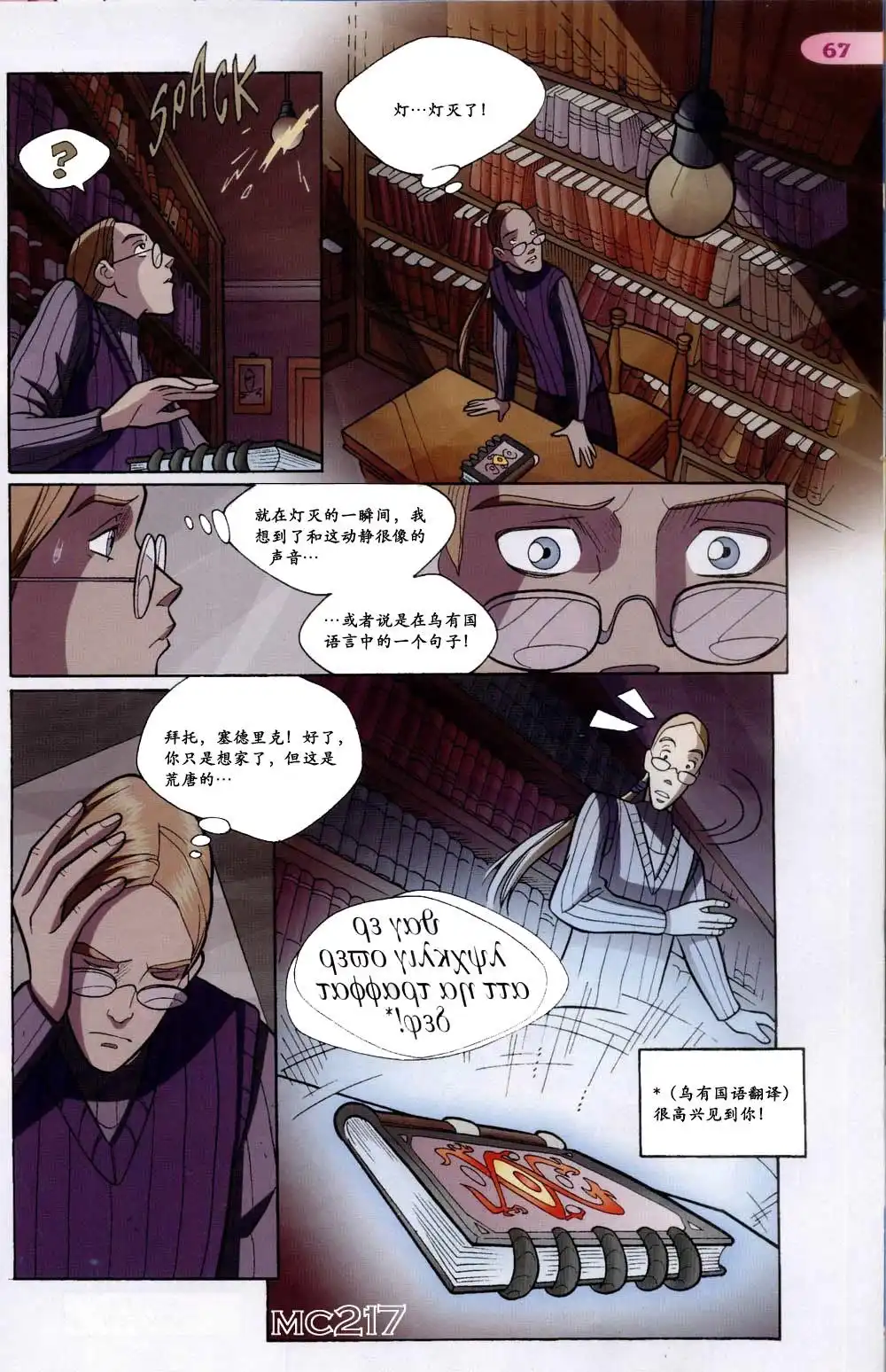 第60页