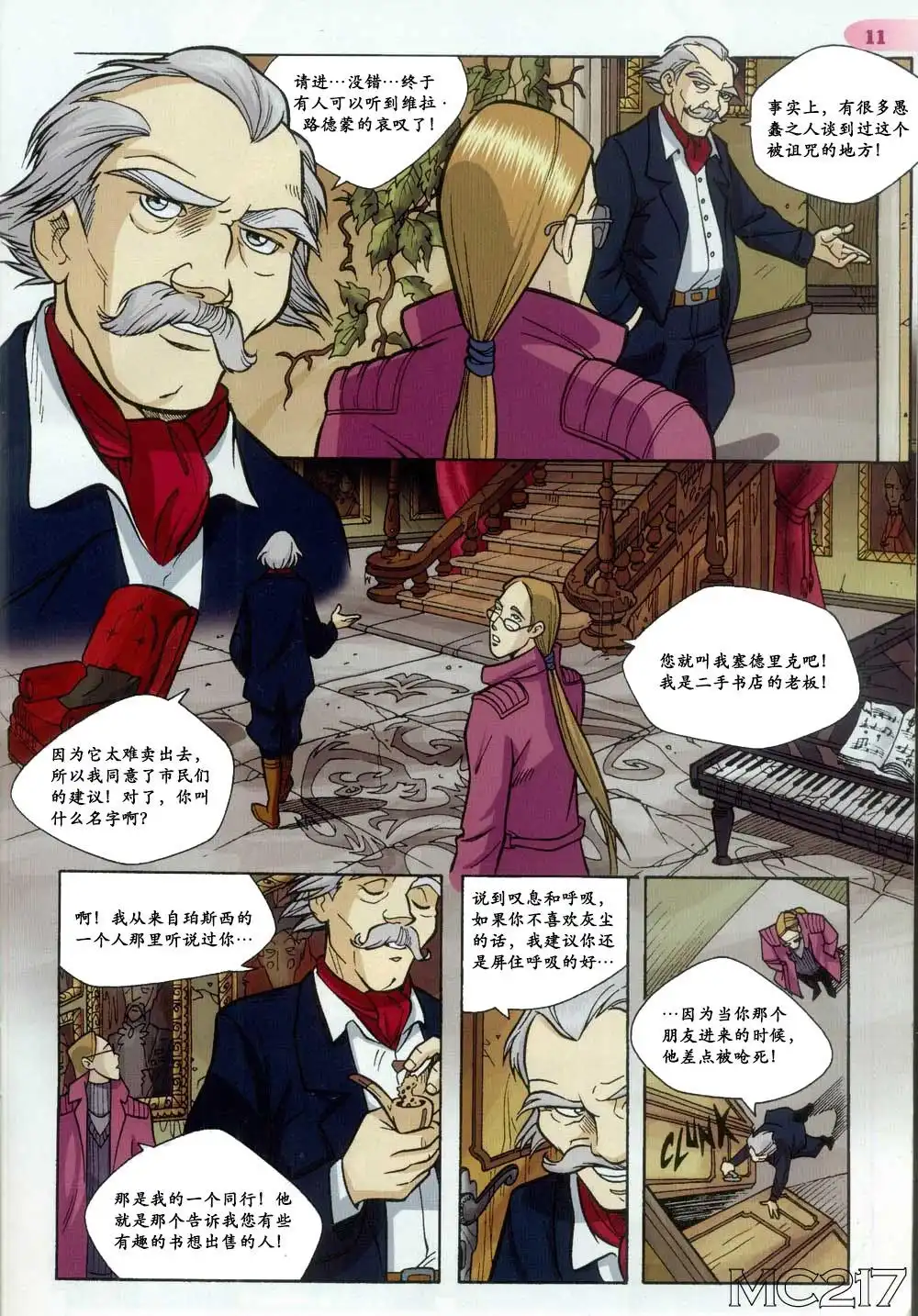 第7页