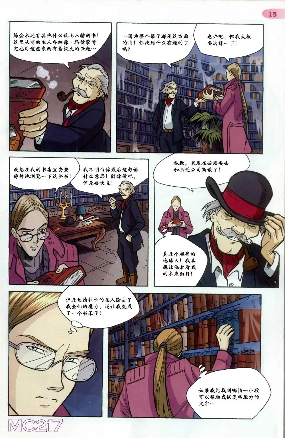 第9页