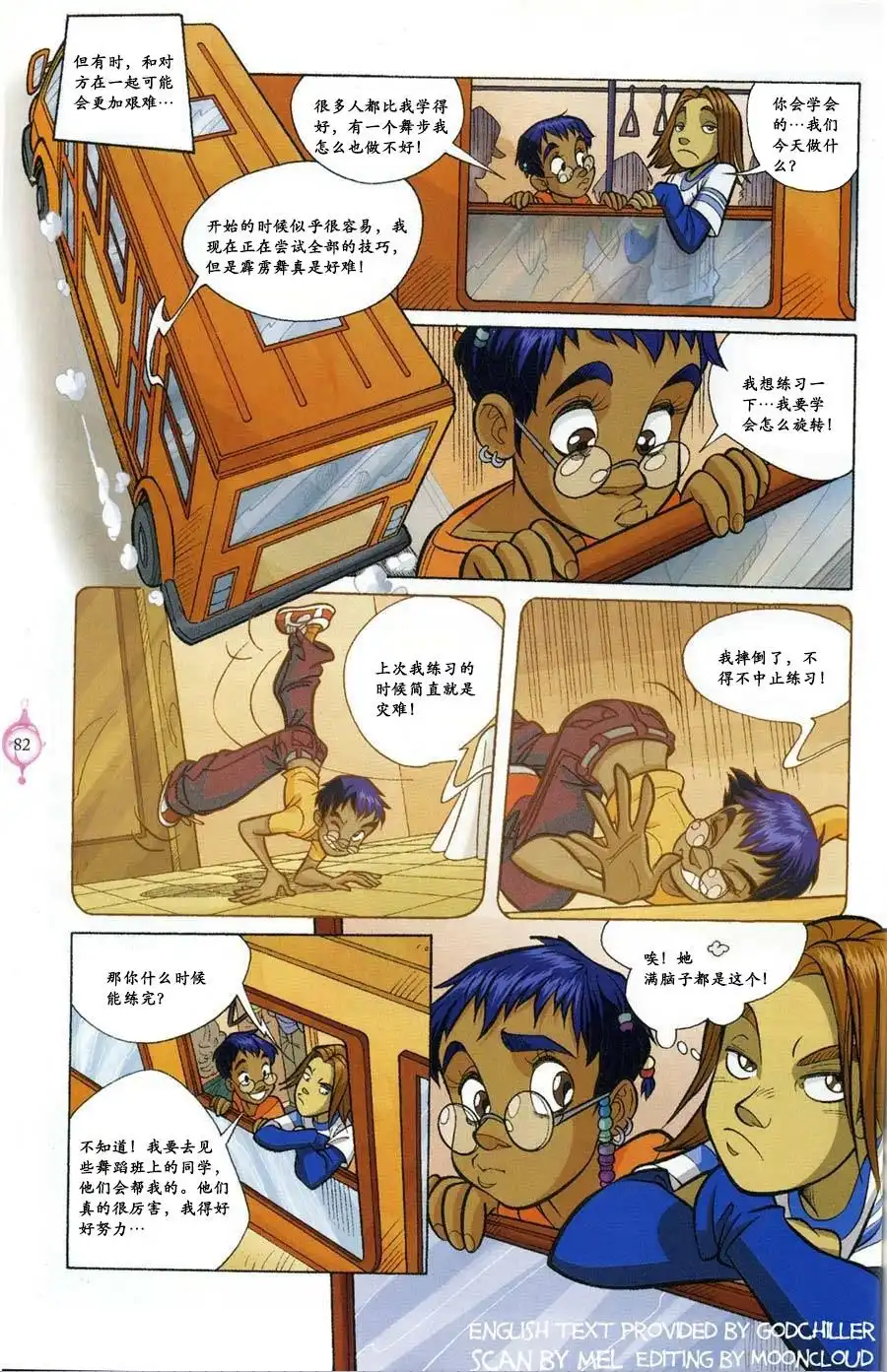 第15页
