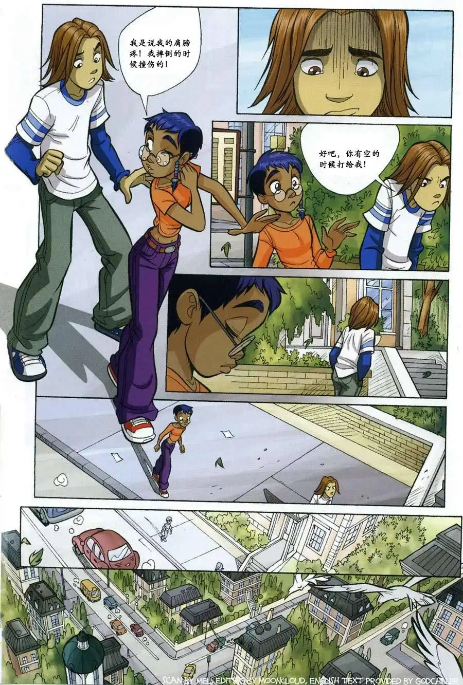 第17页