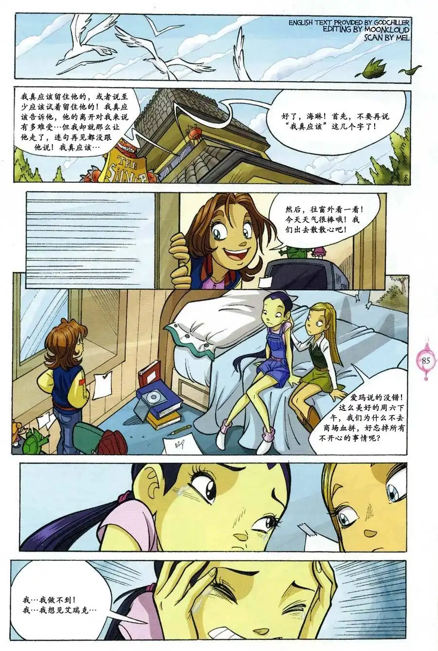 第18页