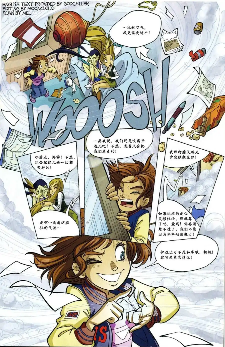 第19页