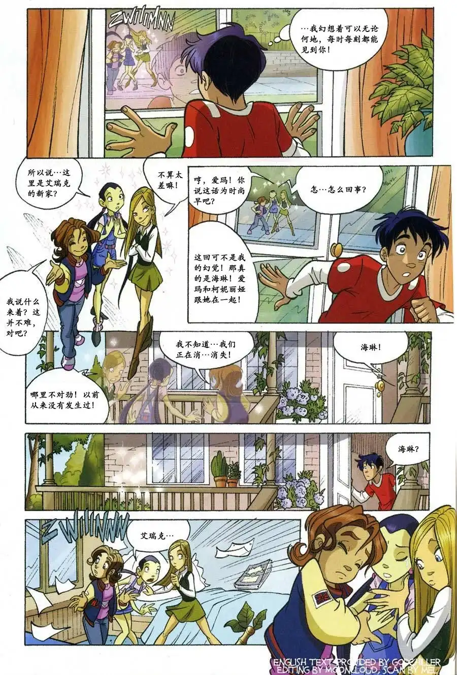 第21页