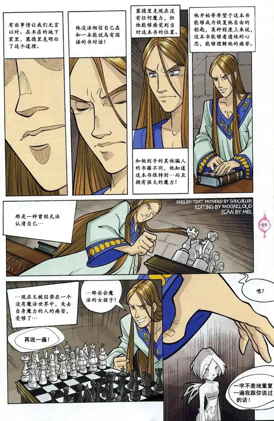 第22页