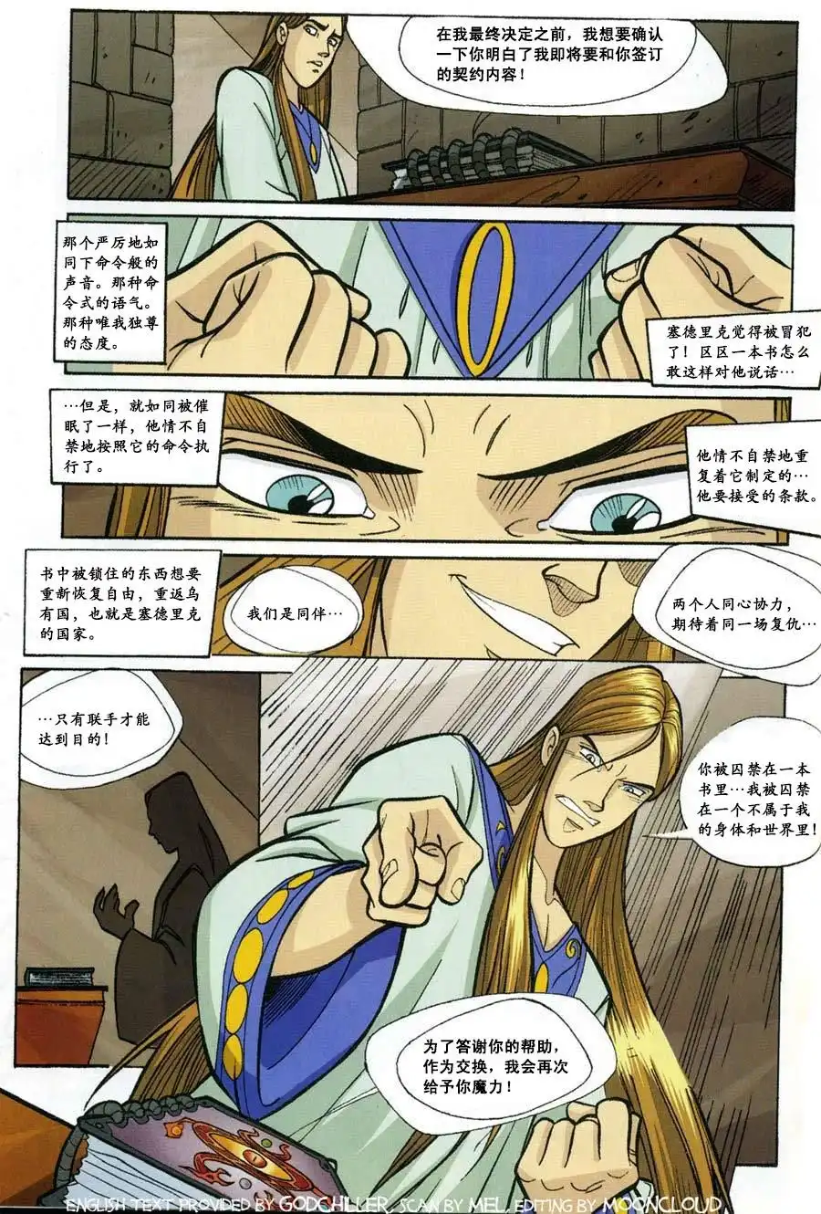 第23页