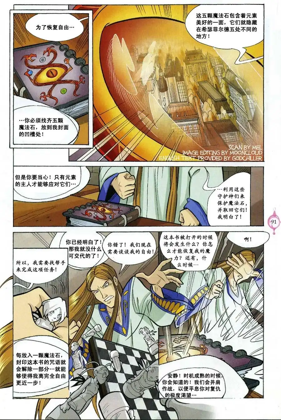 第24页