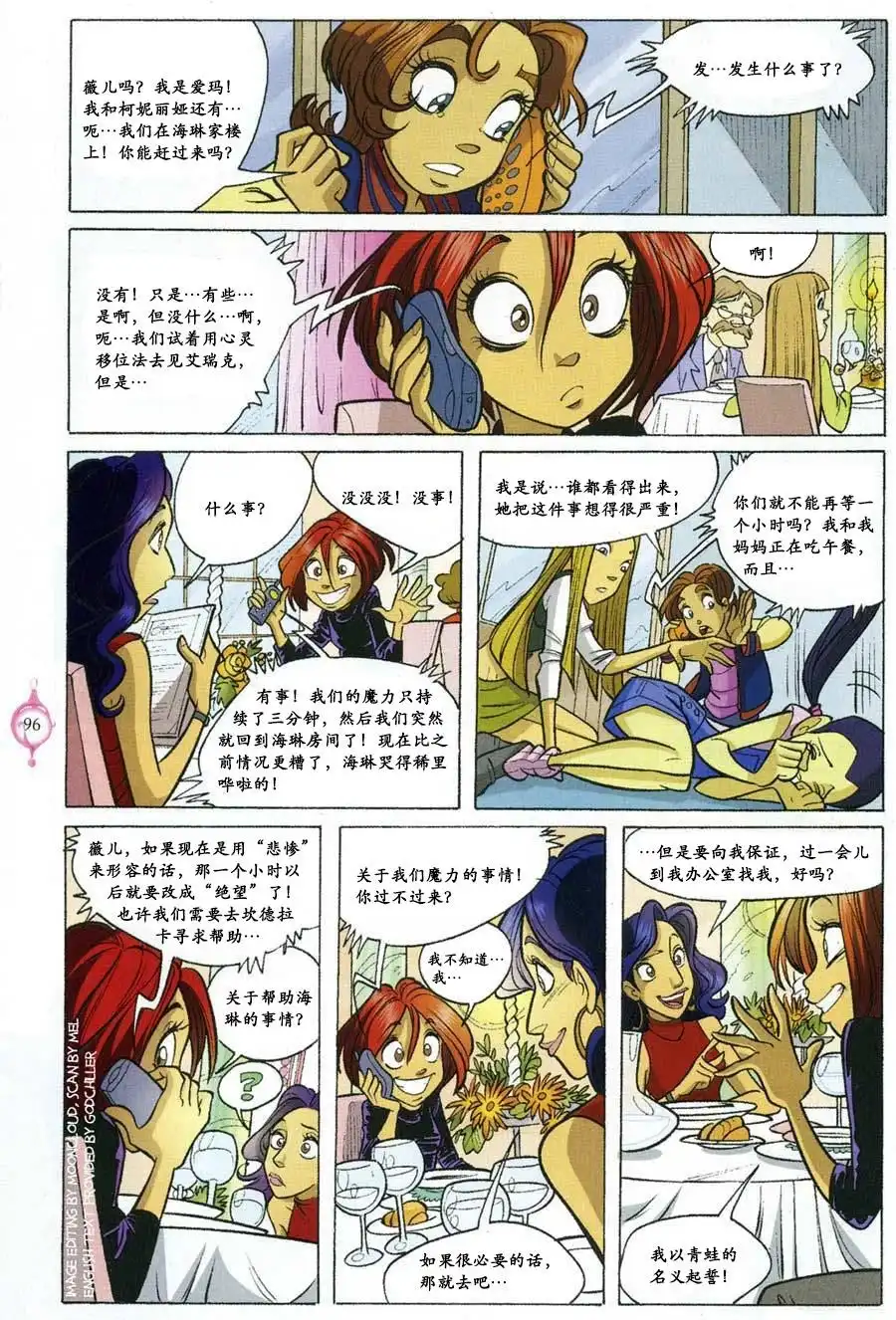 第29页