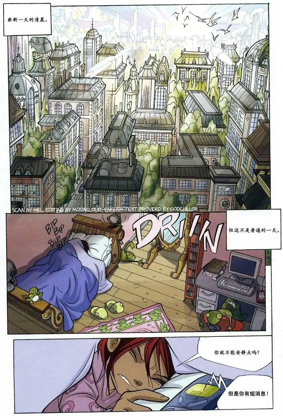 第3页