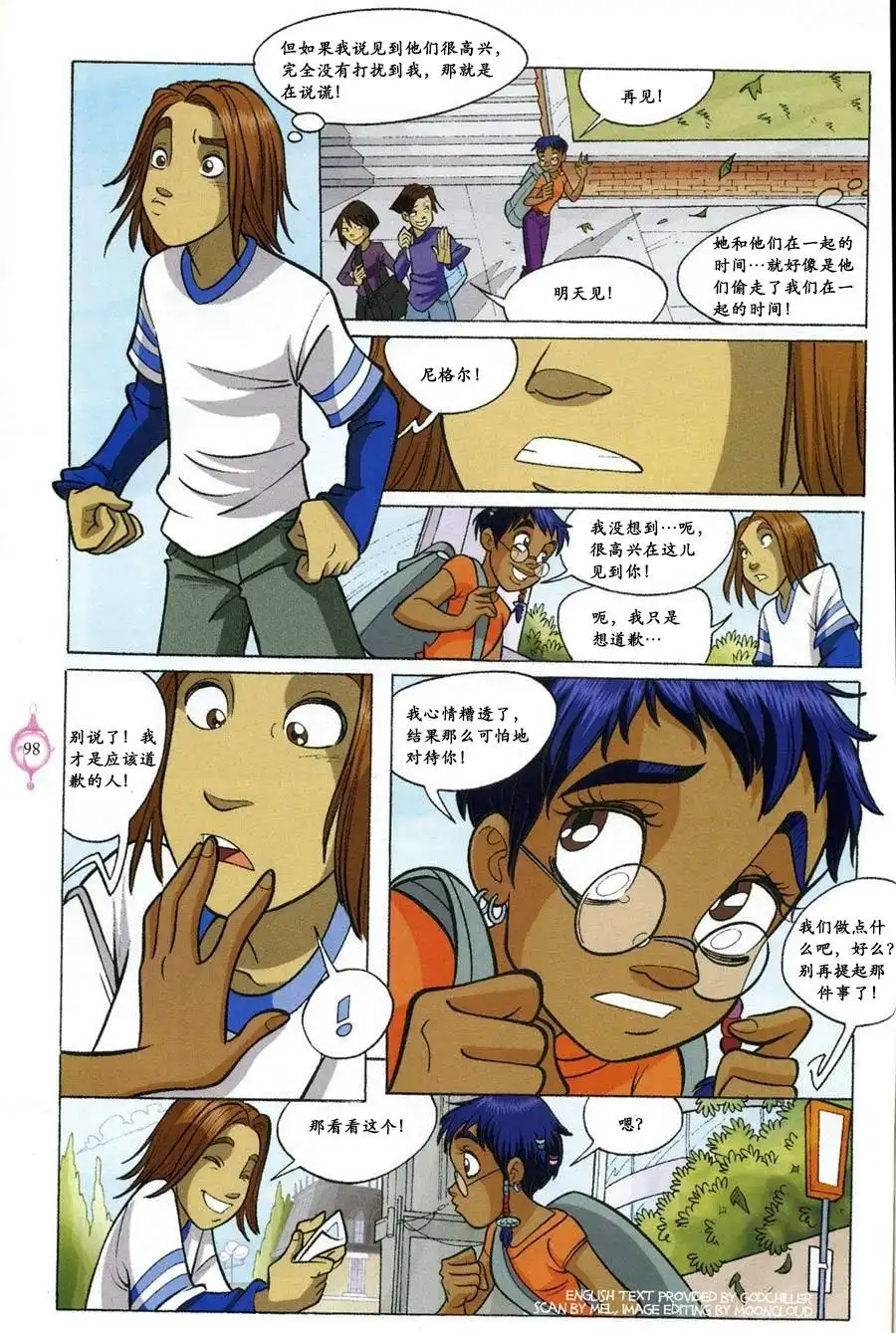 第31页