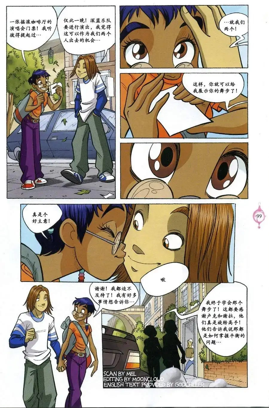 第32页