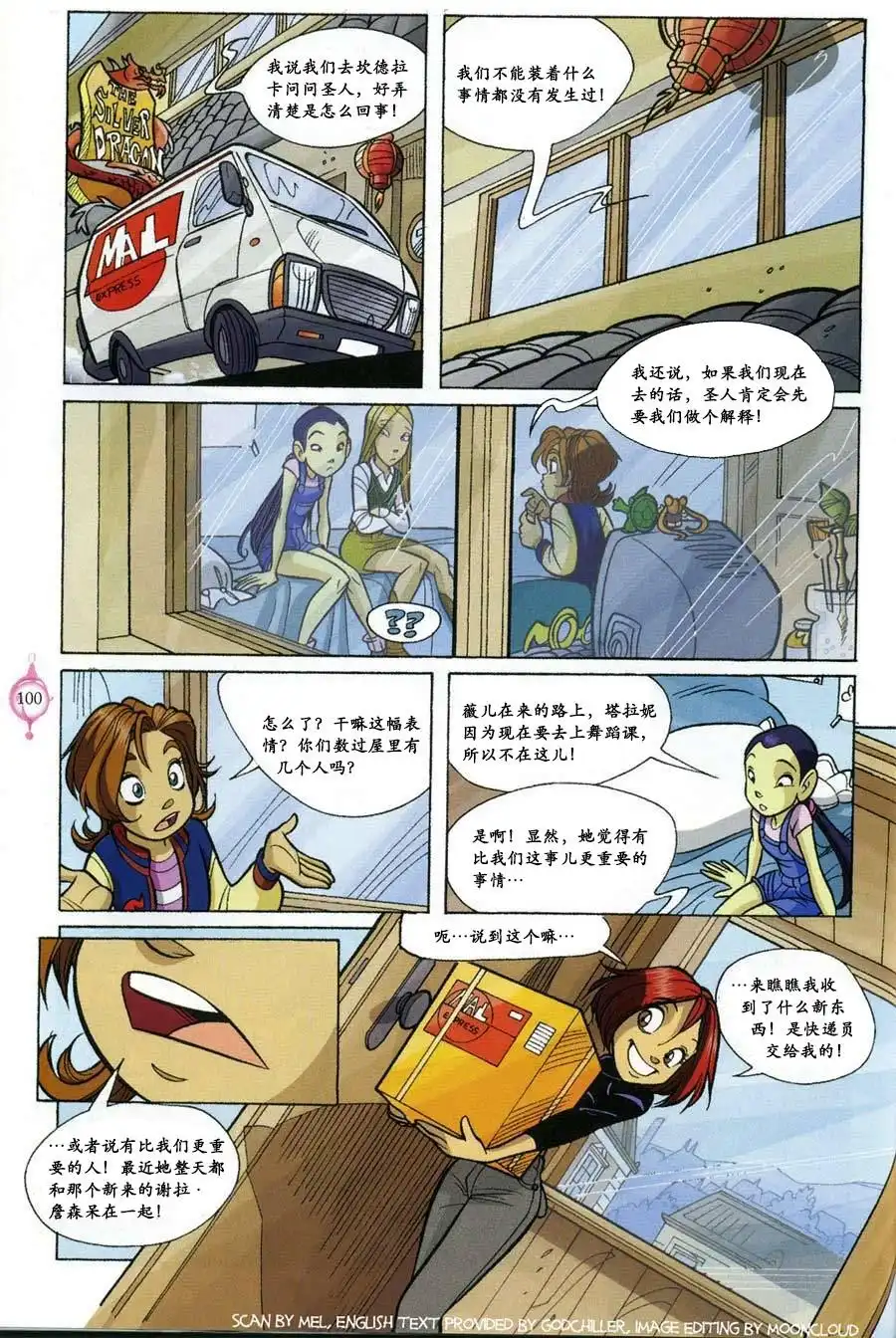 第33页