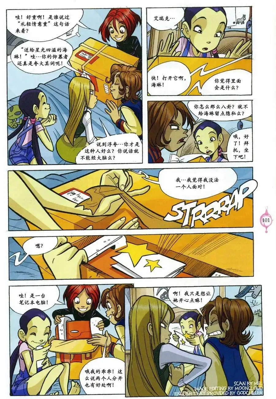 第34页