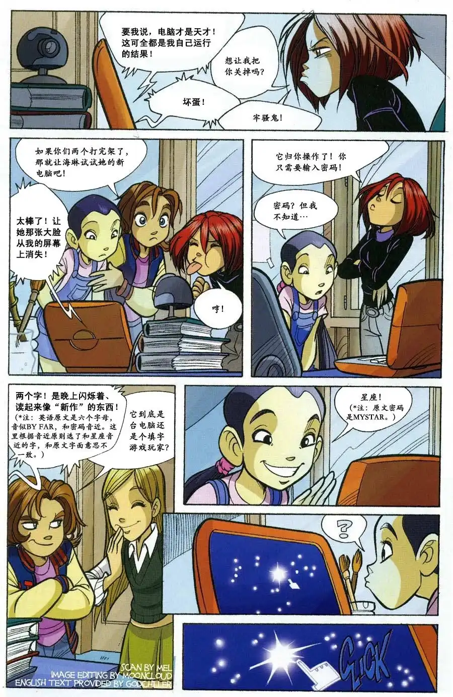 第37页