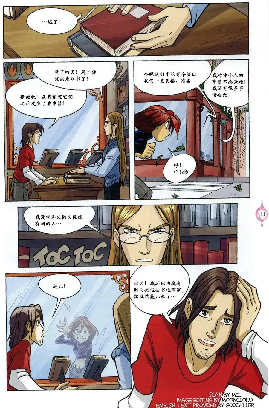 第44页