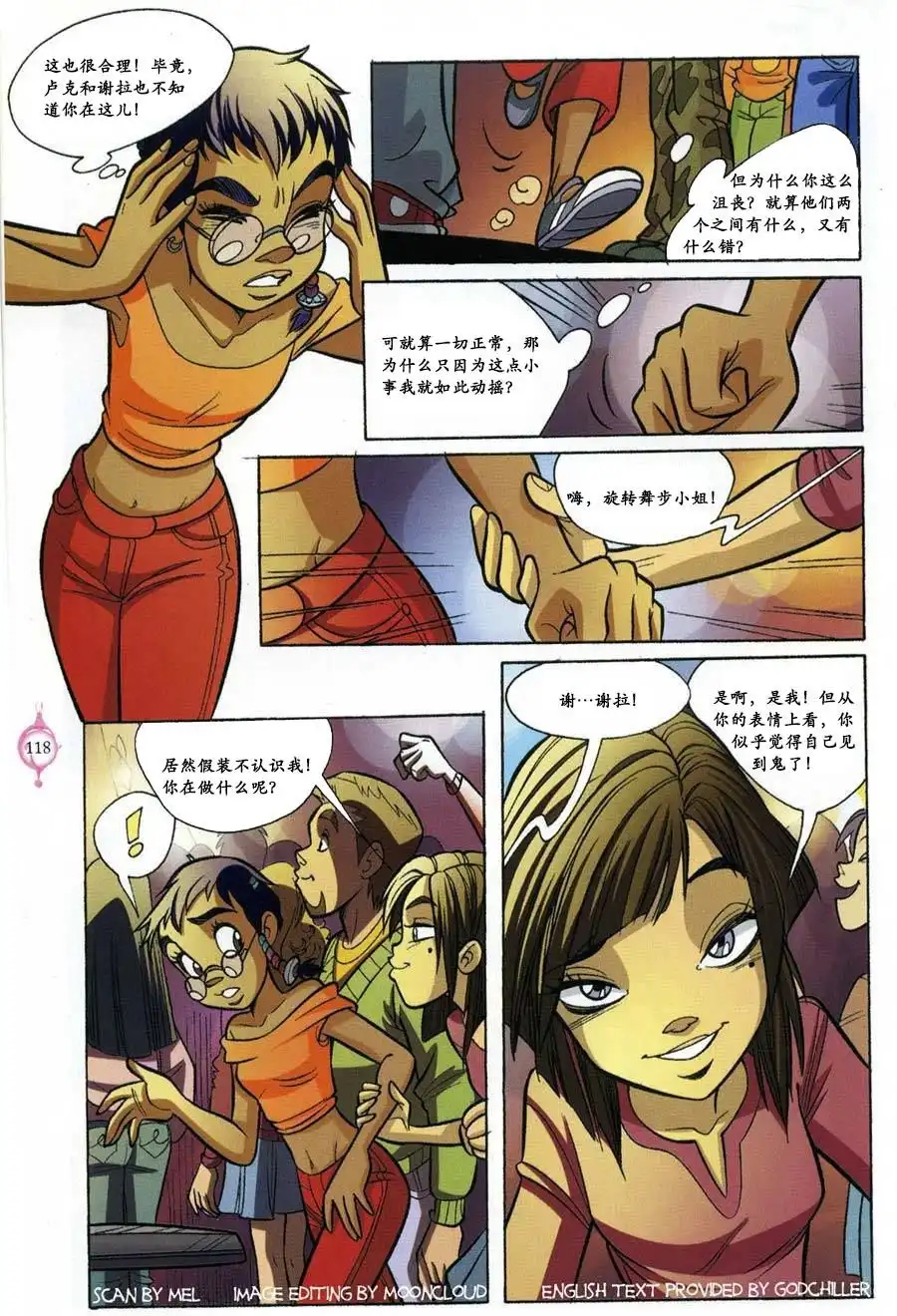 第51页