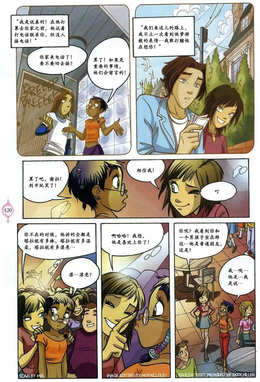 第53页