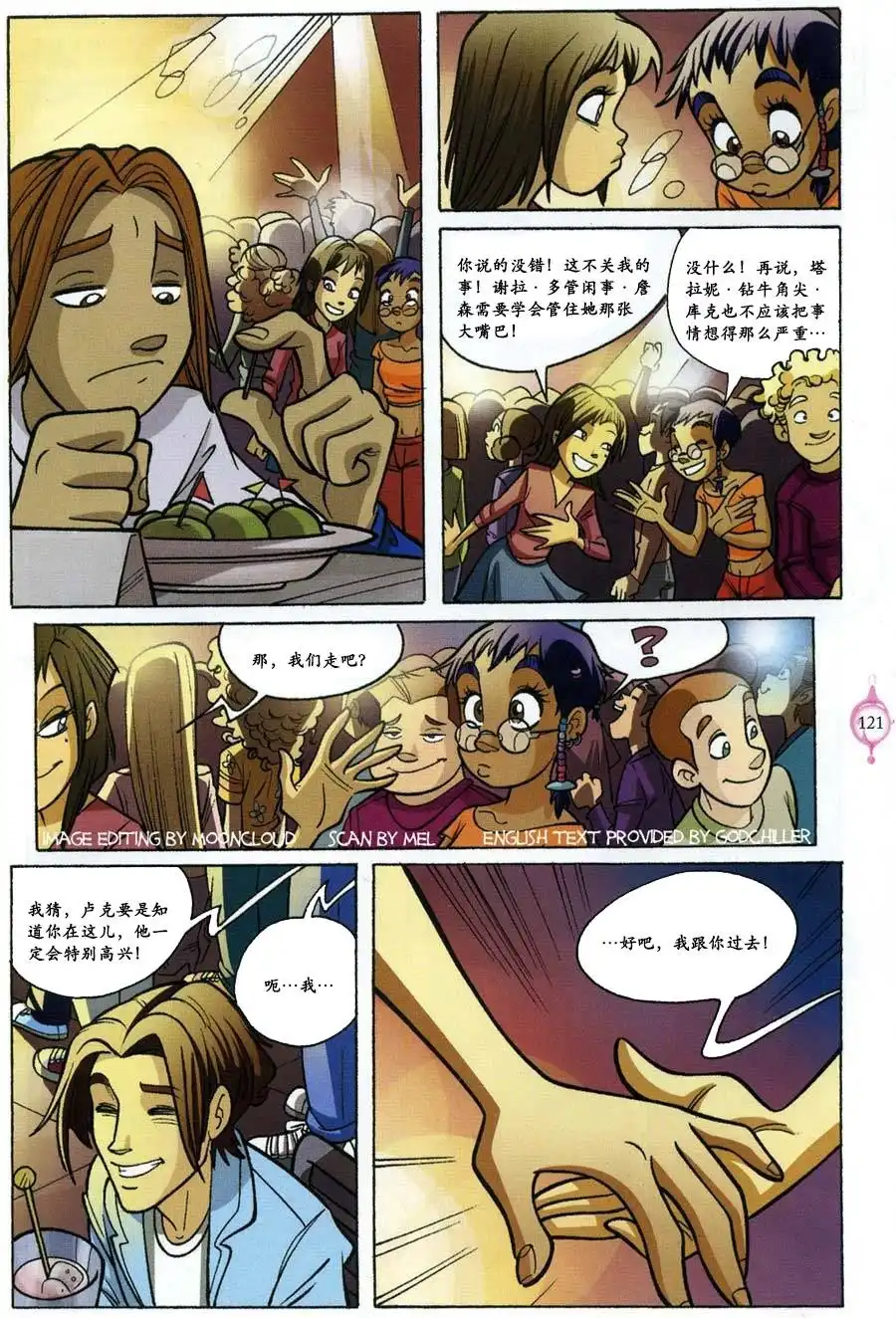 第54页