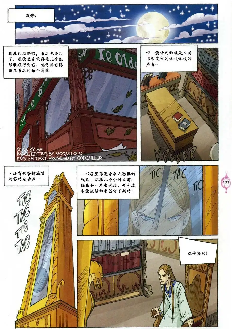 第56页