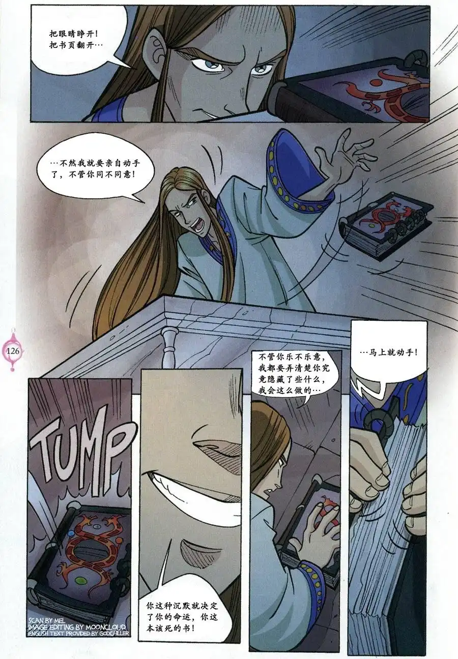 第59页