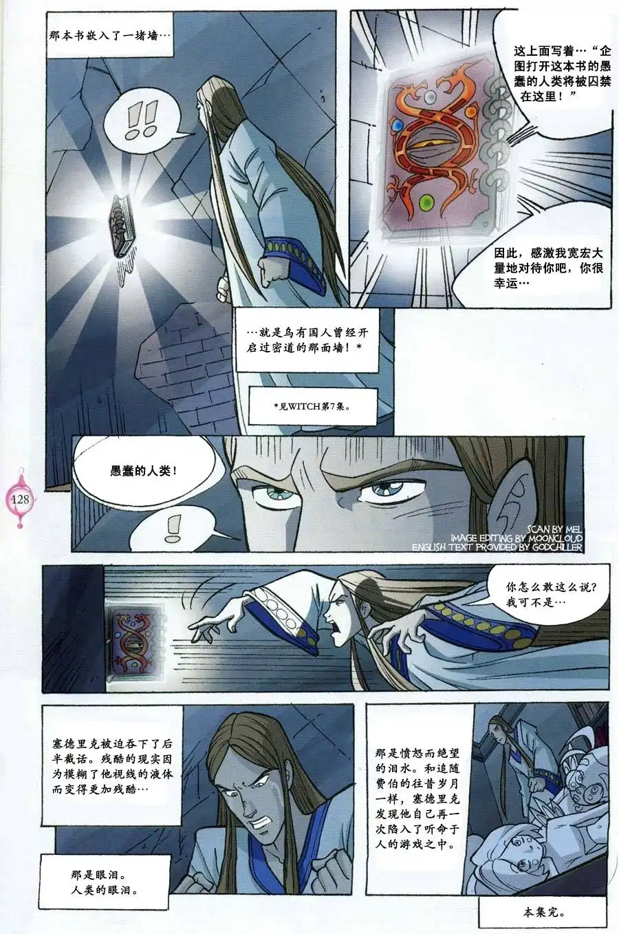 第61页