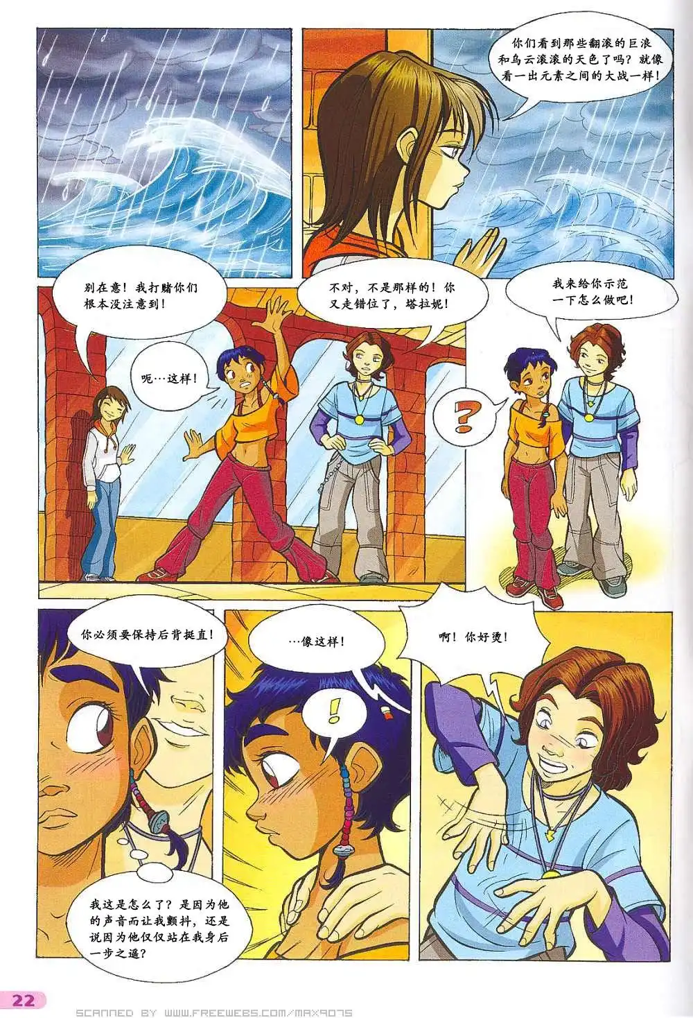 第10页