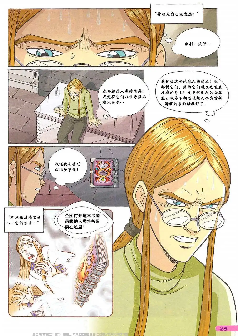 第11页