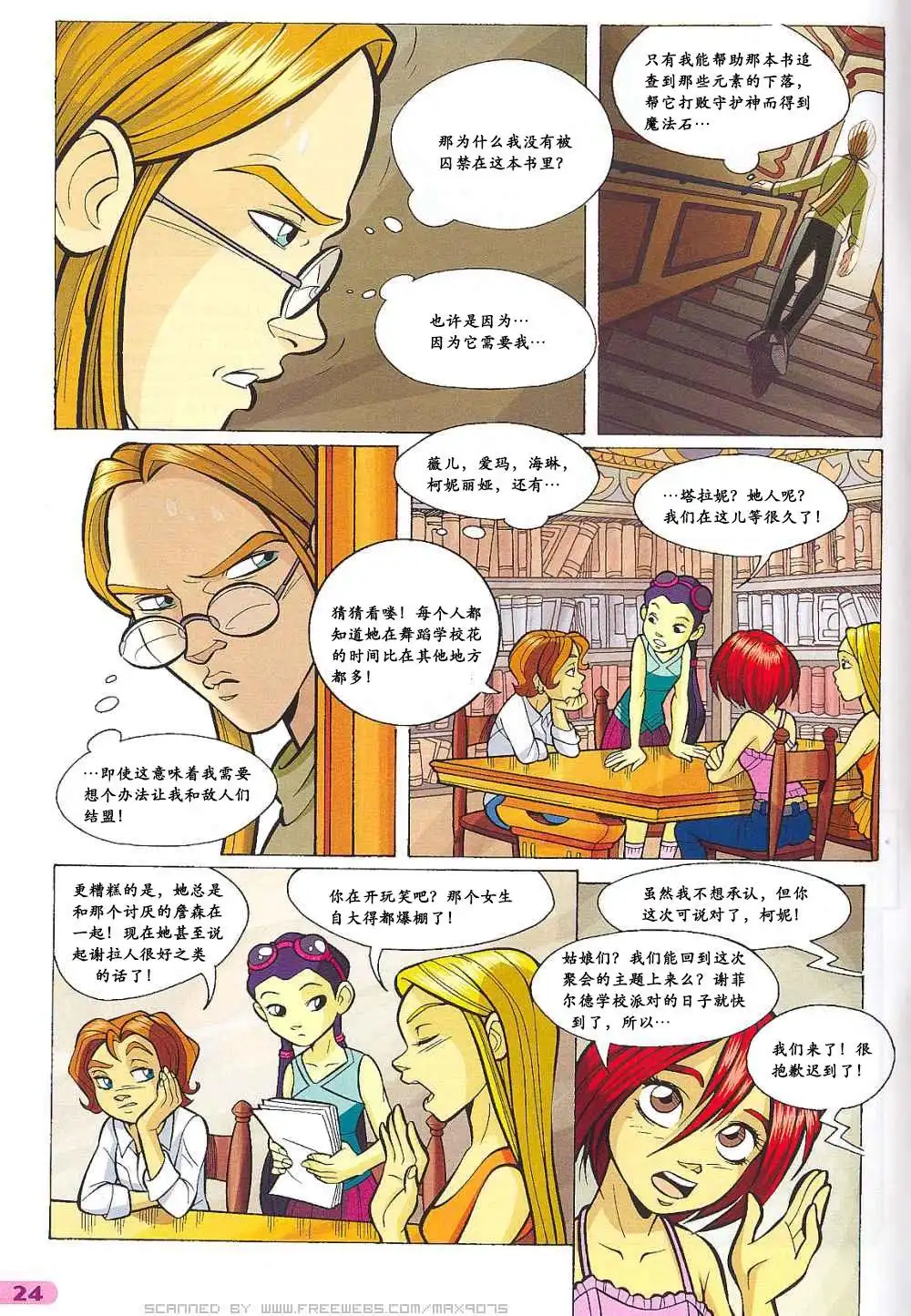 第12页
