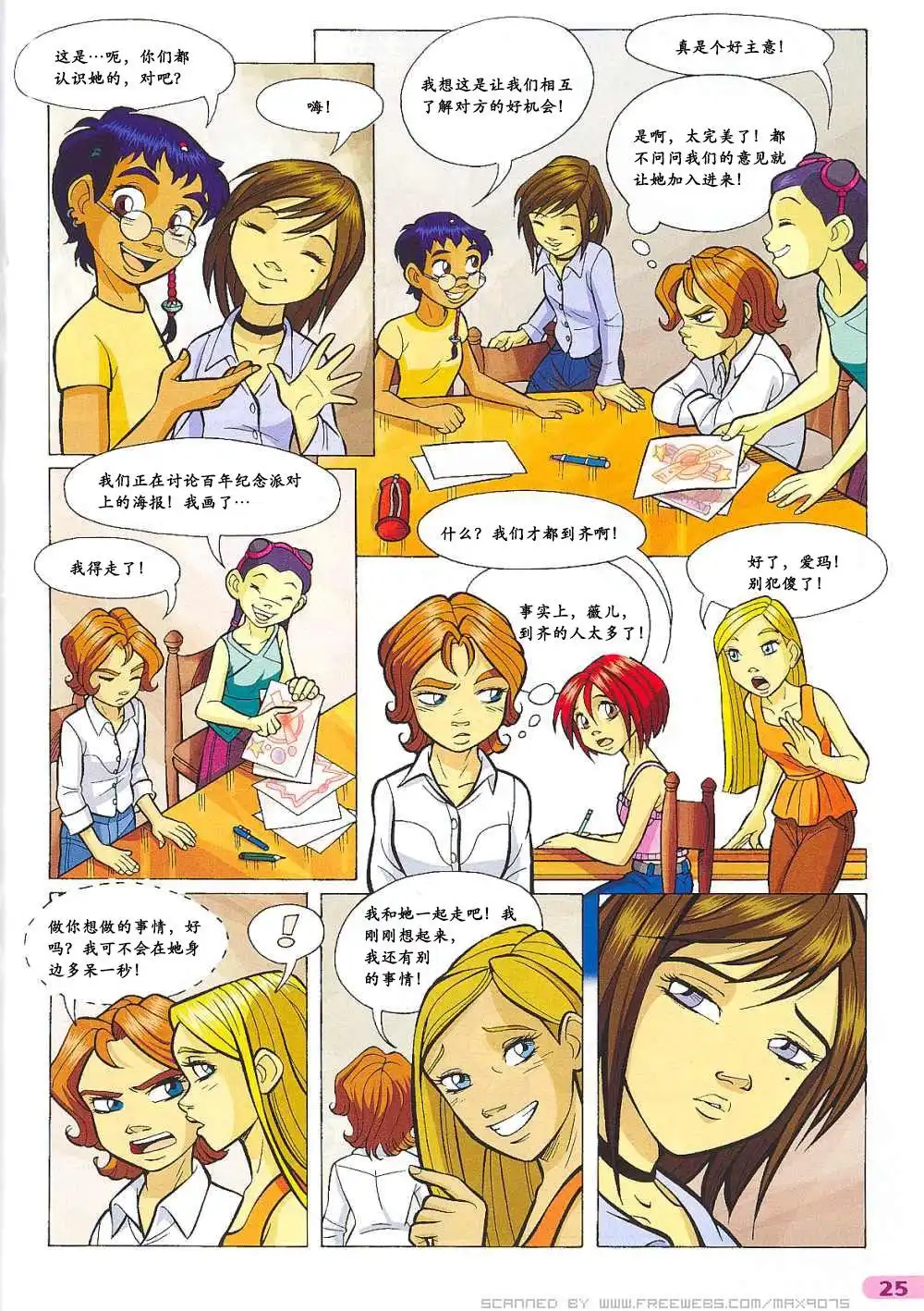 第13页